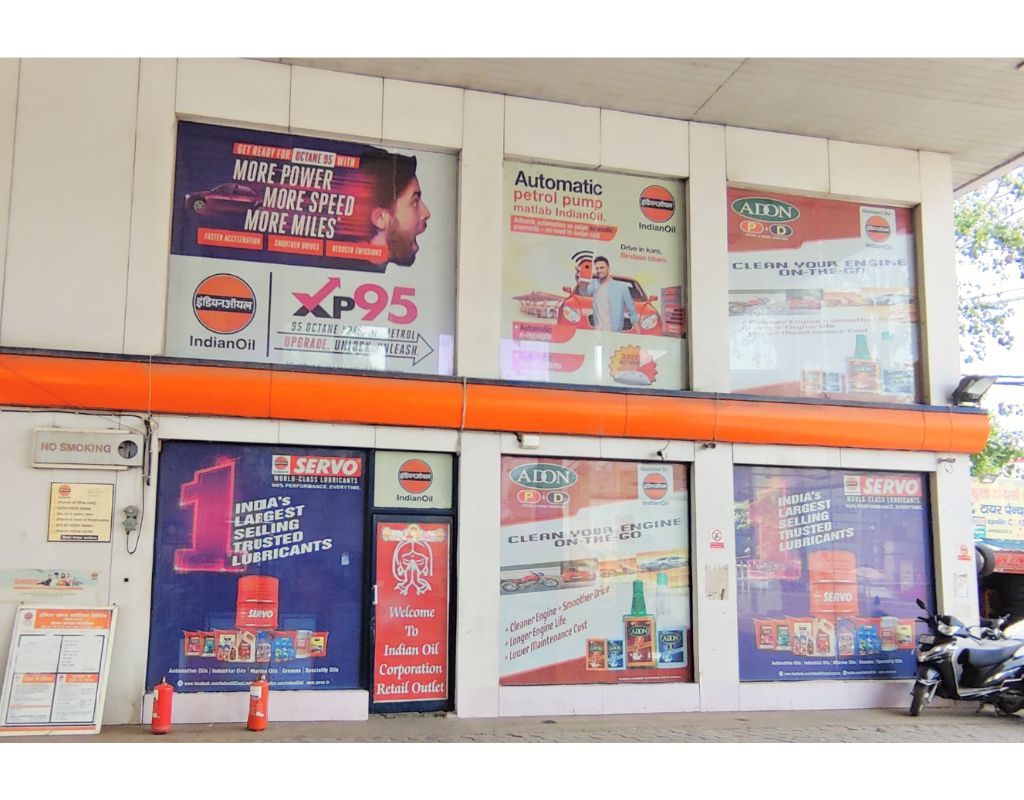 IndianOil - Near IG Office, Rohtak